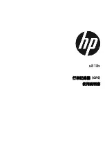 Preview for 48 page of HP u818x User Manual