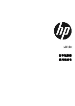 Preview for 94 page of HP u818x User Manual