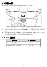 Preview for 105 page of HP u818x User Manual