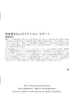 Preview for 65 page of HP Workstation zx6000 Manual