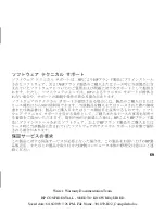 Preview for 71 page of HP Workstation zx6000 Manual