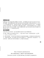 Preview for 91 page of HP Workstation zx6000 Manual