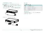 Предварительный просмотр 5 страницы HPE FlexNetwork MSR954 Quick Start