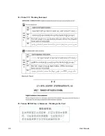 Предварительный просмотр 98 страницы HPE SN2100M Hardware User Manual