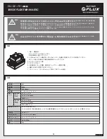 Preview for 10 page of HPI Racing 120026 Instruction Manual