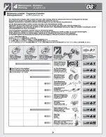 Предварительный просмотр 24 страницы HPI Racing D8S Instruction Manual