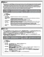 Предварительный просмотр 3 страницы HPI Racing E Firestorm FLUX Instruction Manual