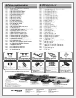 Предварительный просмотр 12 страницы HPI Racing NITRO RS4 3 18SS+ Instruction Manual