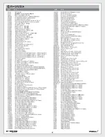 Preview for 41 page of HPI Racing Vorza Flix HP Instruction Manual