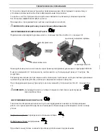 Preview for 127 page of HPP GL 109/290 Assembly And Special Maintenance Instructions