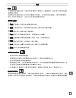 Preview for 137 page of HPP GL 109/290 Assembly And Special Maintenance Instructions