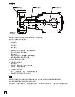 Preview for 140 page of HPP GL 109/290 Assembly And Special Maintenance Instructions