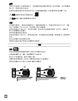 Preview for 144 page of HPP GL 109/290 Assembly And Special Maintenance Instructions