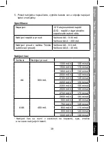 Preview for 39 page of HQ HQ-CHARGER01 Manual