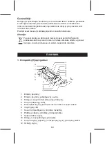 Preview for 60 page of HQ HQ-DIGICHAR110 Manual