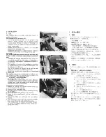 Предварительный просмотр 16 страницы HRC '92-RS125R Owner'S Manual