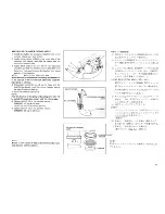 Предварительный просмотр 70 страницы HRC '92-RS125R Owner'S Manual