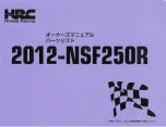 HRC NSF250R 2012 Owner'S Manual & Parts List предпросмотр