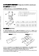 Предварительный просмотр 8 страницы HRS 176-7317 Instruction Manual