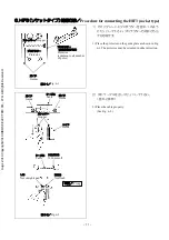 Предварительный просмотр 16 страницы HRS 176-7317 Instruction Manual