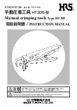 Предварительный просмотр 1 страницы HRS 550-0304-2 Instruction Manual