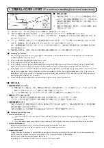 Preview for 5 page of HRS 550-0304-2 Instruction Manual