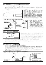 Предварительный просмотр 7 страницы HRS 550-0304-2 Instruction Manual