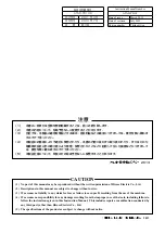 Preview for 19 page of HRS 550-0304-2 Instruction Manual