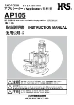 HRS AP105 Instruction Manual preview