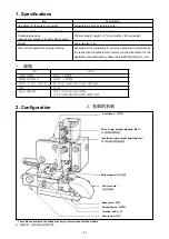 Предварительный просмотр 13 страницы HRS AP109A Instruction Manual