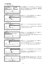 Предварительный просмотр 25 страницы HRS AP109A Instruction Manual