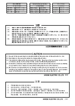 Предварительный просмотр 47 страницы HRS AP109A Instruction Manual