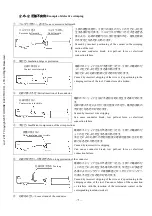 Preview for 12 page of HRS ATAD-P0109 Instruction Manual