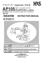 Preview for 1 page of HRS CM-105 Instruction Manual