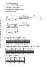 Preview for 7 page of HRS FX2B-GPA Instruction Manual