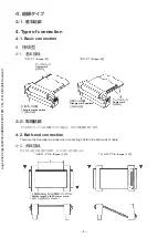 Предварительный просмотр 10 страницы HRS FX2B-GPA Instruction Manual