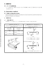 Предварительный просмотр 12 страницы HRS FX2B-GPA Instruction Manual