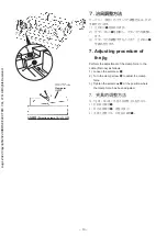 Preview for 19 page of HRS FX2B-GPA Instruction Manual