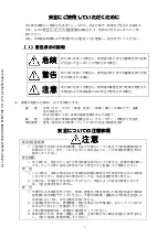 Preview for 2 page of HRS GT32-10S-6/CR-MP Instruction Manual