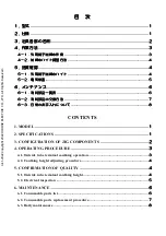 Preview for 4 page of HRS GT32-10S-6/CR-MP Instruction Manual