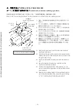 Preview for 7 page of HRS GT32-10S-6/CR-MP Instruction Manual