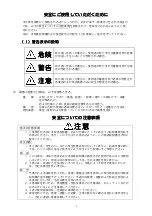 Preview for 2 page of HRS GT32FS-4DP-5/CR-MP Instruction Manual