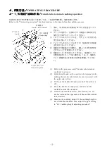 Preview for 6 page of HRS GT32FS-4DP-5/CR-MP Instruction Manual