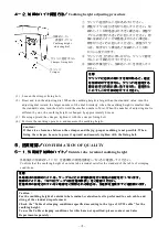 Preview for 7 page of HRS GT32FS-4DP-5/CR-MP Instruction Manual