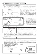 Preview for 6 page of HRS HT302 Instruction Manual