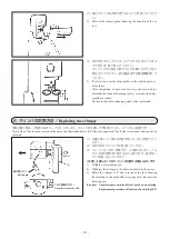 Preview for 15 page of HRS HT302 Instruction Manual