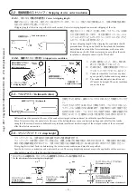 Preview for 7 page of HRS HT307 Instruction Manual