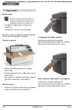 Preview for 80 page of HSM ProfiPack C400 Operating Instructions Manual