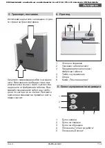 Preview for 99 page of HSM ProfiPack C400 Operating Instructions Manual