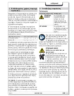 Preview for 143 page of HSM Securio B24 Operating Instructions Manual